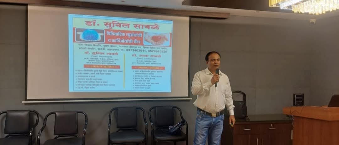 Pediatric Neurology Update Medical Education Forum Dr Sunil Sable Pediatric Neurologist and Epilepsy Specialist Ahilynagar(Ahmednagar) Maharashtra